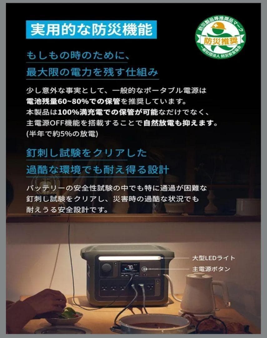 【新品】ANKER Portable Power Station 1000