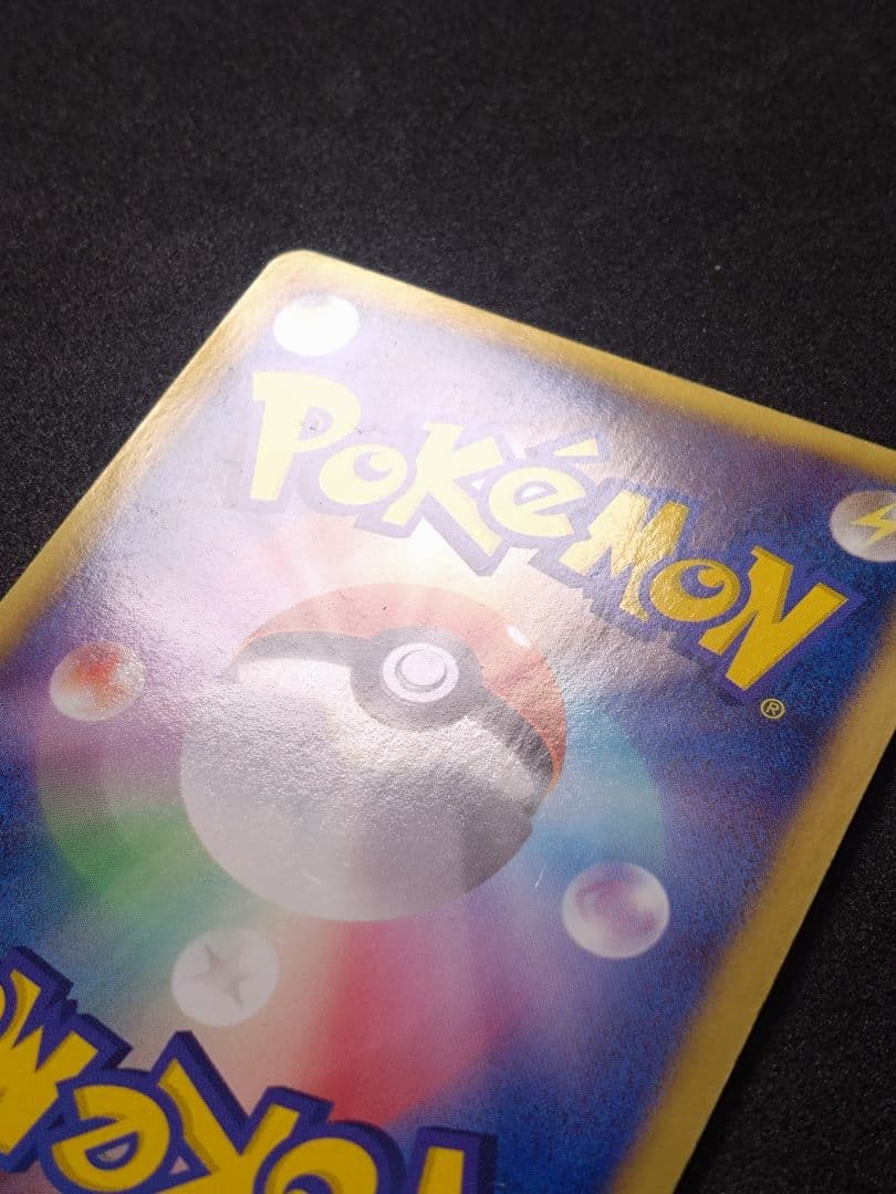 レックウザ EX BW5 053/050 1ED リューノブレード