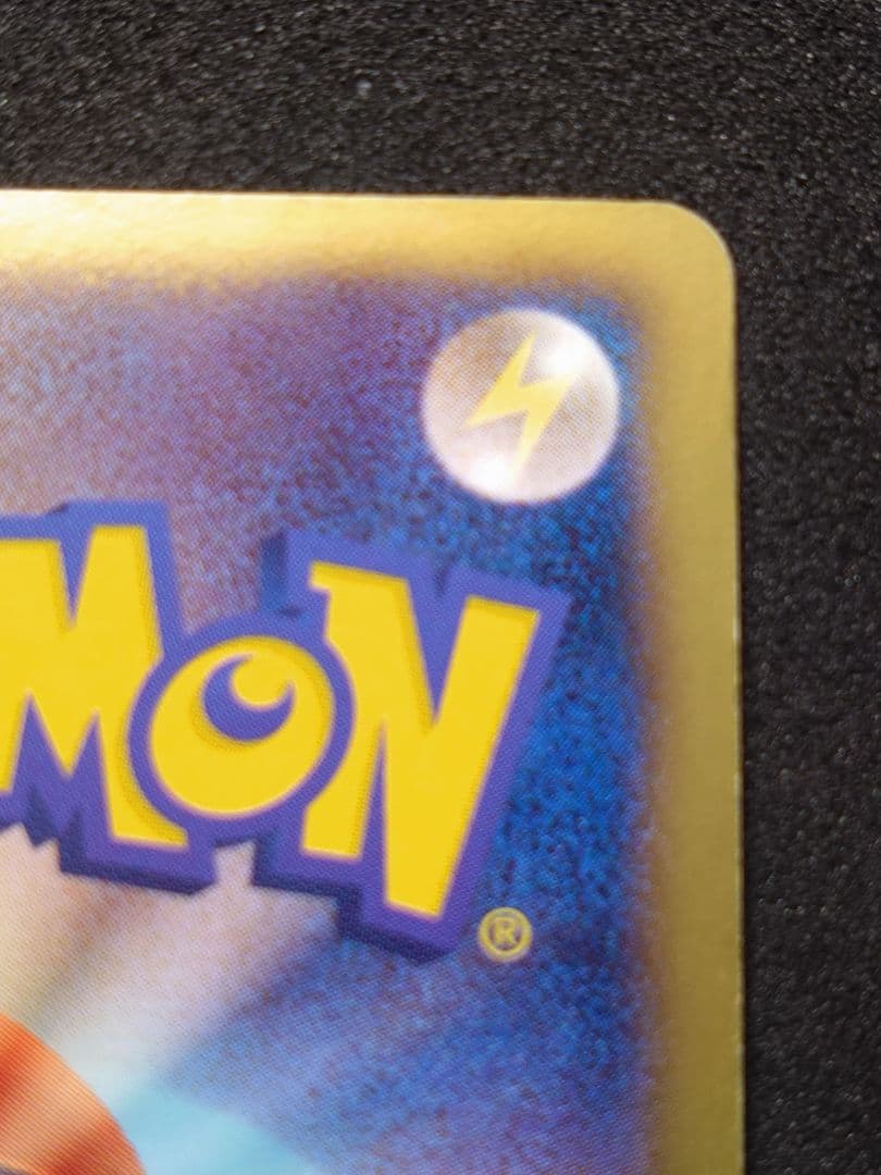 レックウザ EX BW5 053/050 1ED リューノブレード