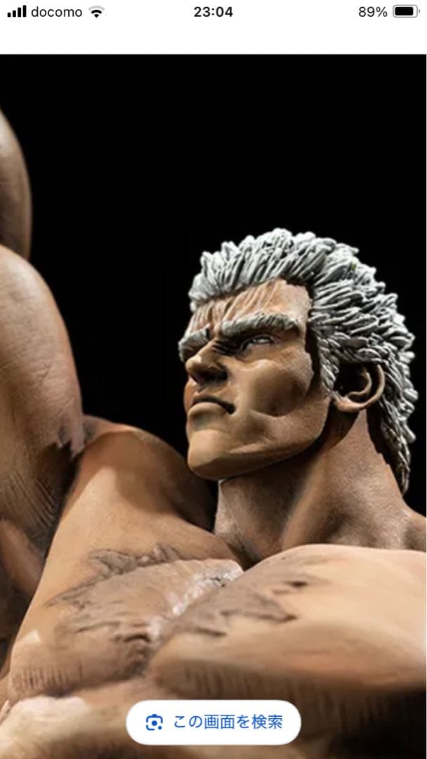 SpiceSeed ラオウ 昇天ver. 原作カラー北斗の拳 スパイスシード