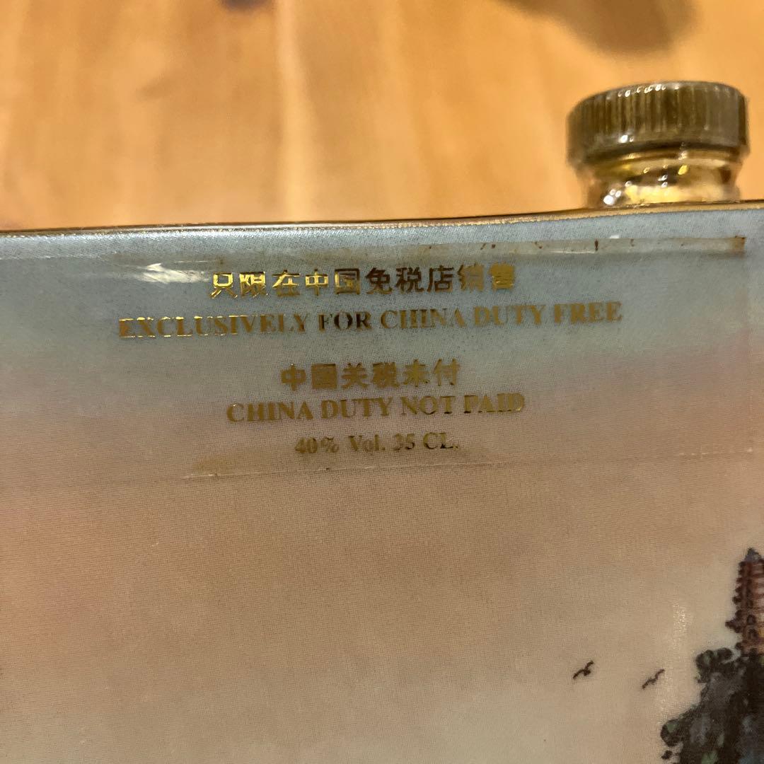 CAMUS BOOK カミュ ブック CHINA 万里の長城