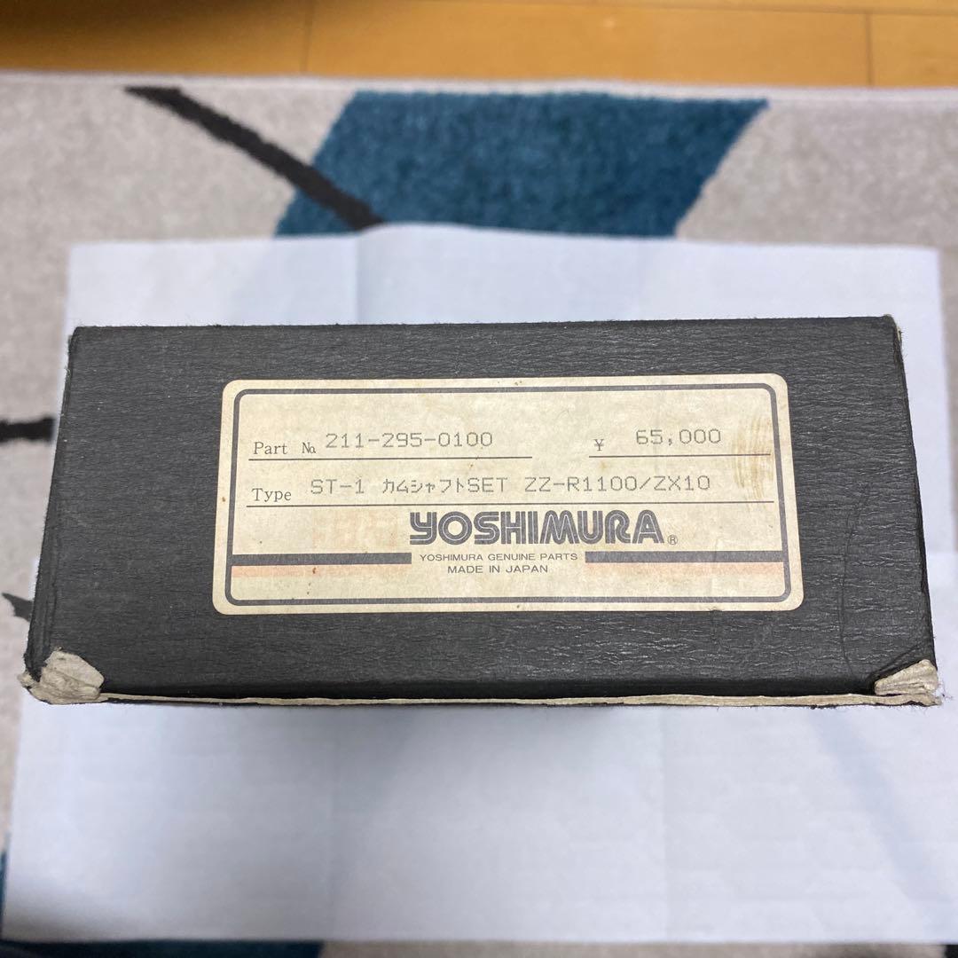 の*ん様 ヨシムラ　st-1 カムシャフトキットzzr1100 zx11ninj