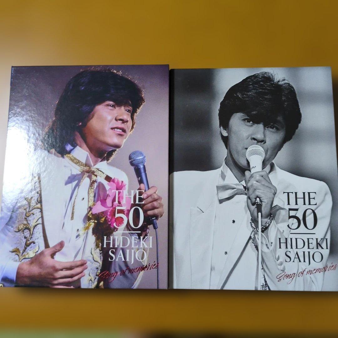 西城秀樹THE50 Song of memories DVD