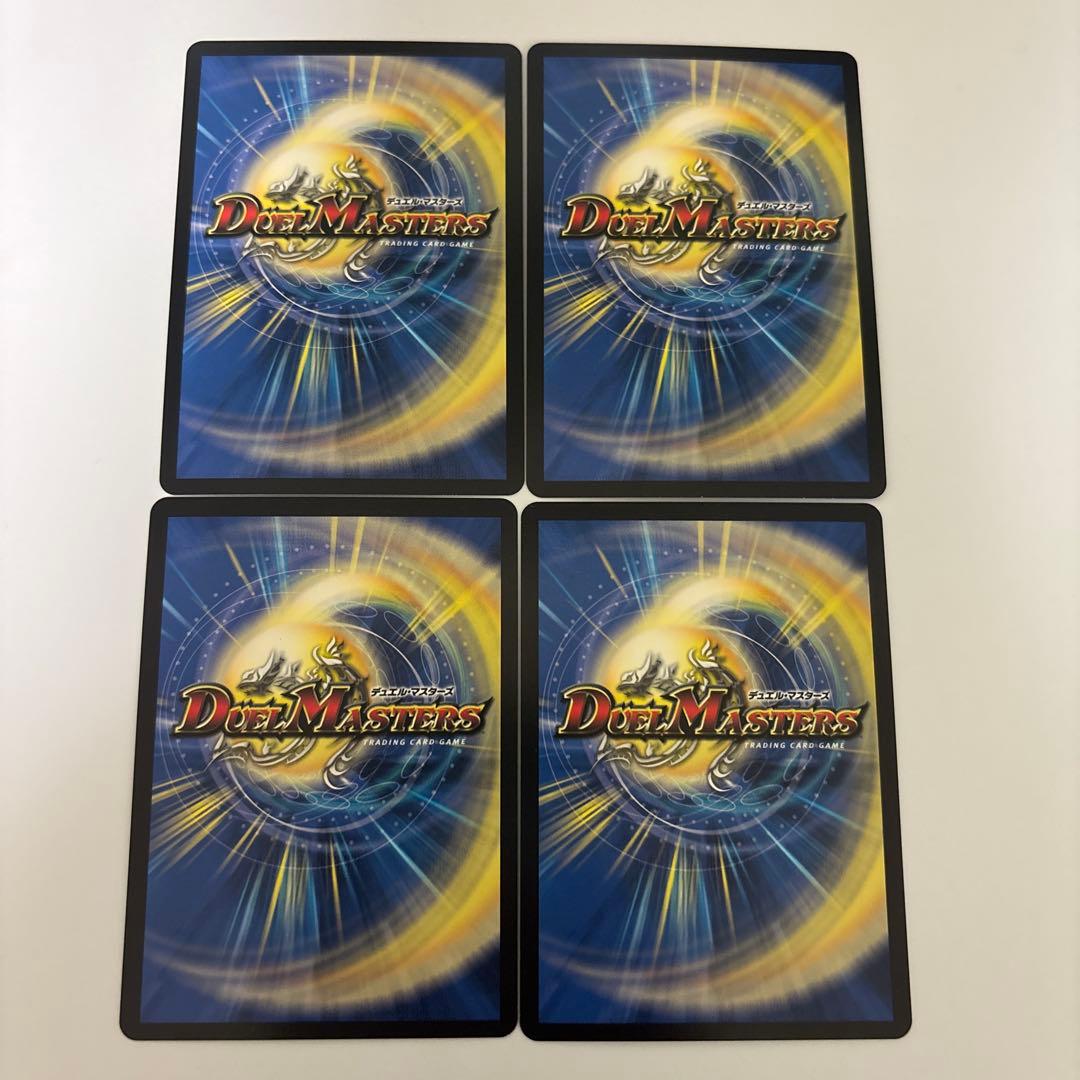 0018 偽りの希望鬼丸「終斗」　コードミラクル鬼丸ピリオド　4枚