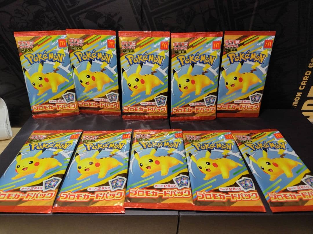 マクドナルド　プロモ　未開封　10パック