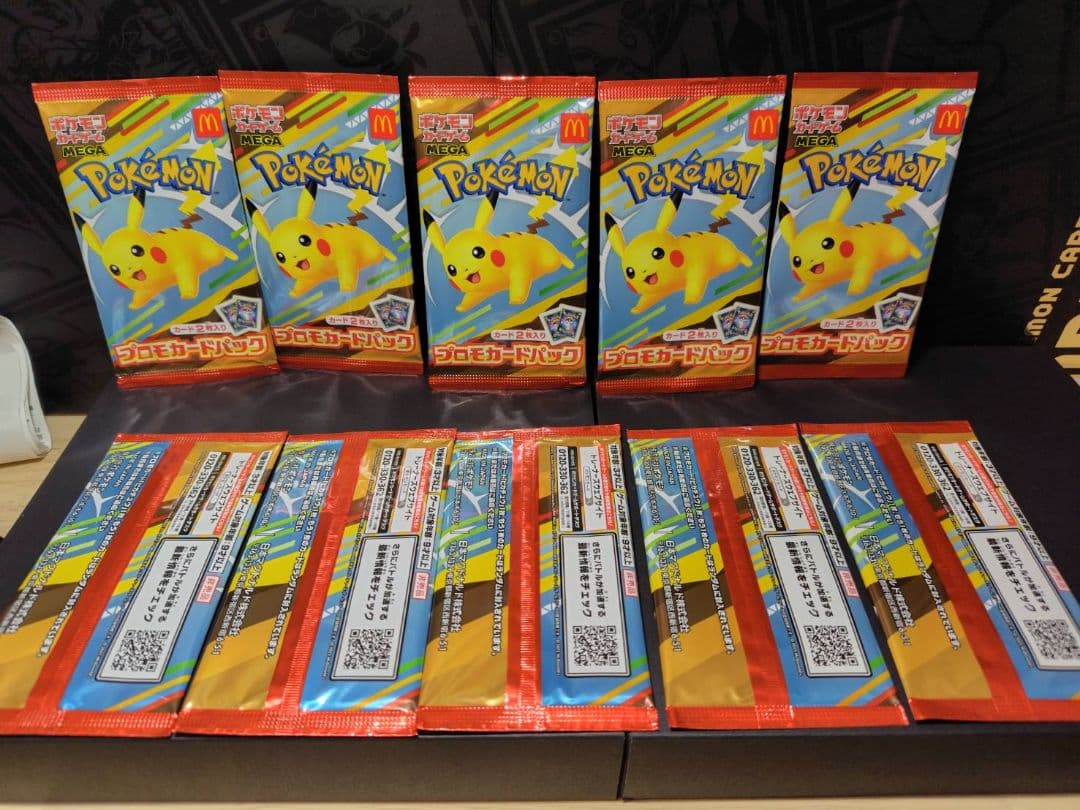 マクドナルド　プロモ　未開封　10パック