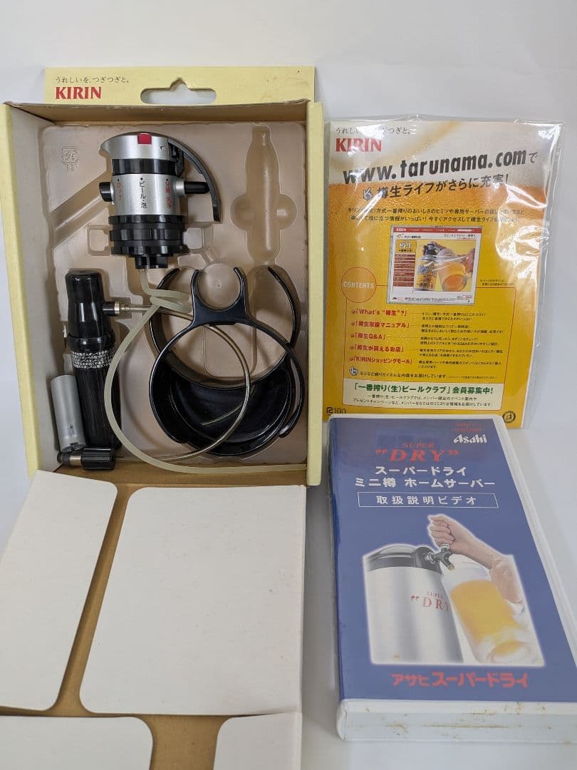 【美品 未使用】ビールサーバー アサヒ スーパードライ ホームサーバー ミニ樽