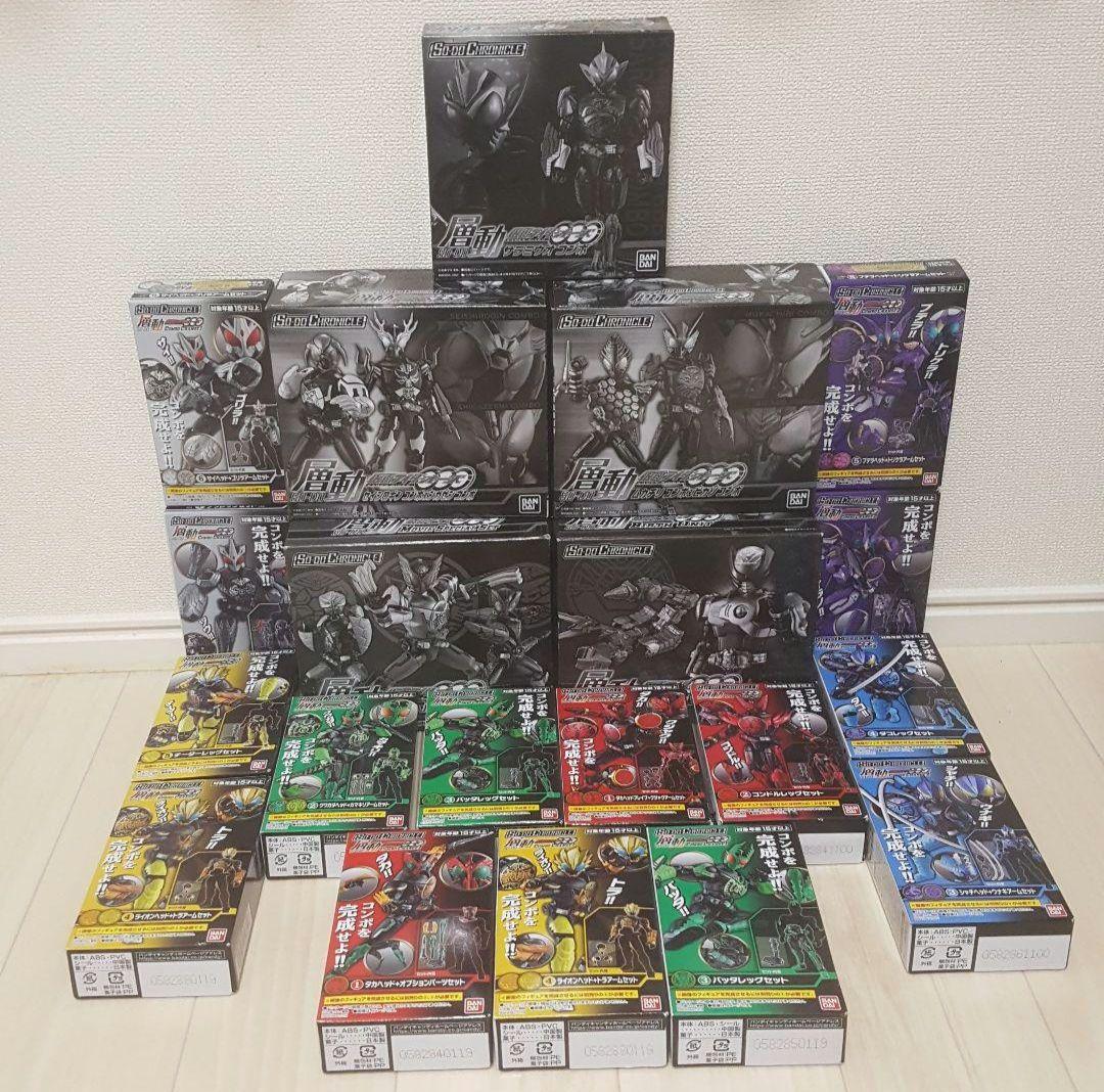 SO-DO CHRONICLE 層動 仮面ライダーオーズフルコンプセット3