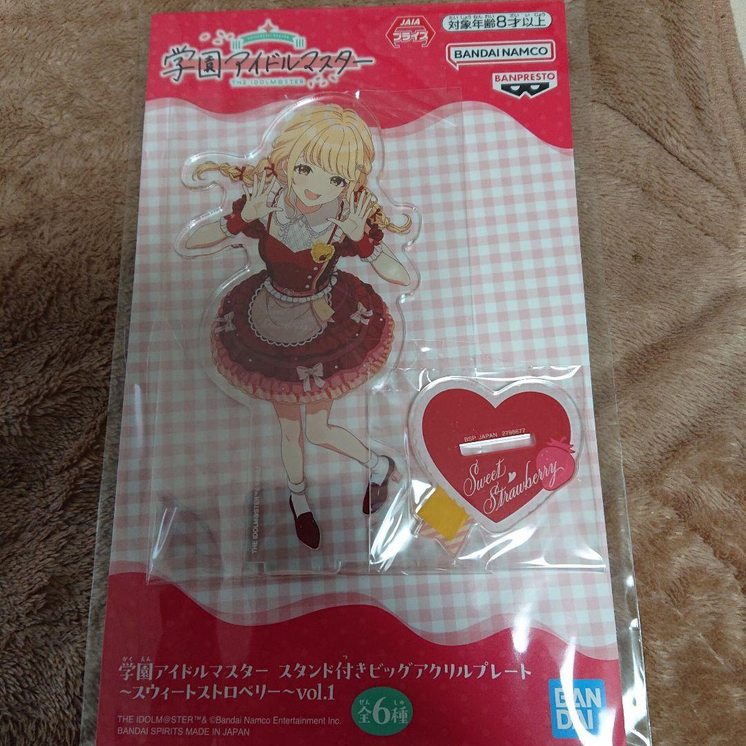 一番くじ 藤田ことね フィギュア 各アクリルスタンドセット