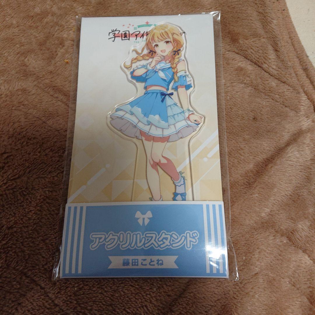 一番くじ 藤田ことね フィギュア 各アクリルスタンドセット