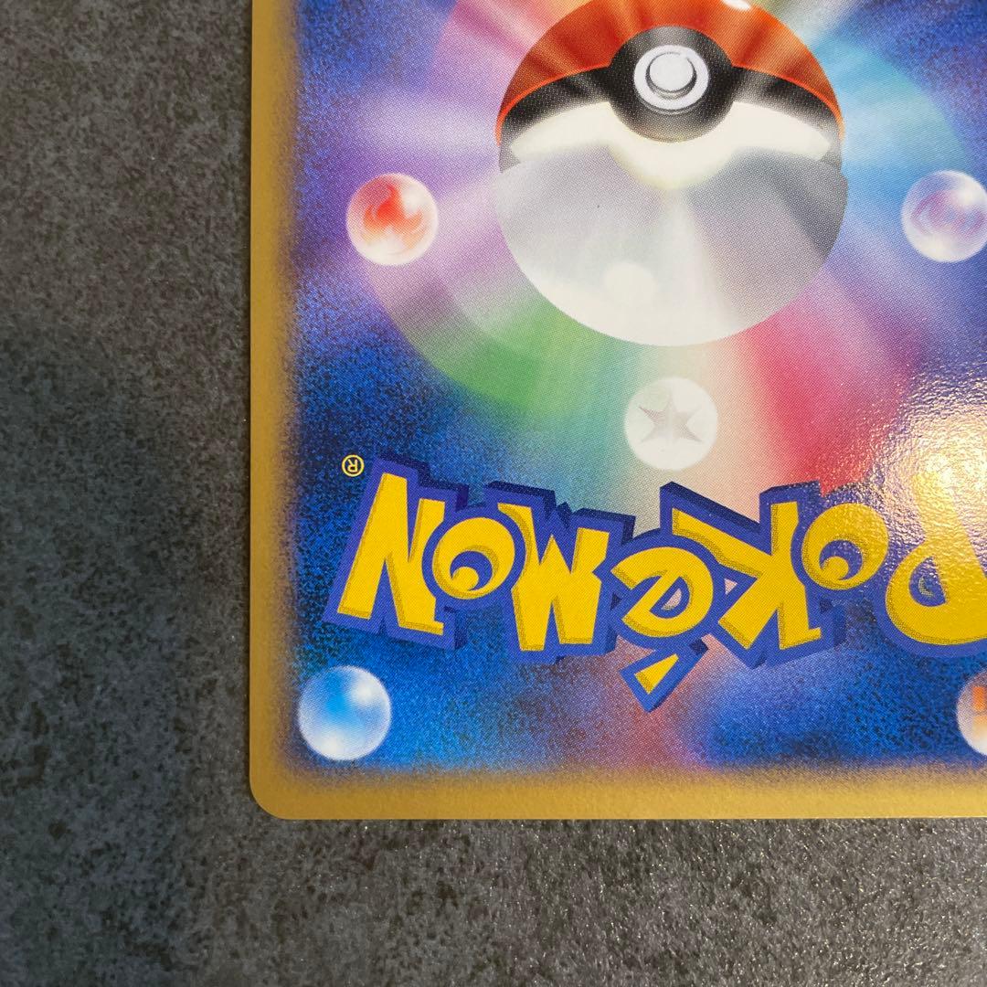 グレイシア　ポケモンカード