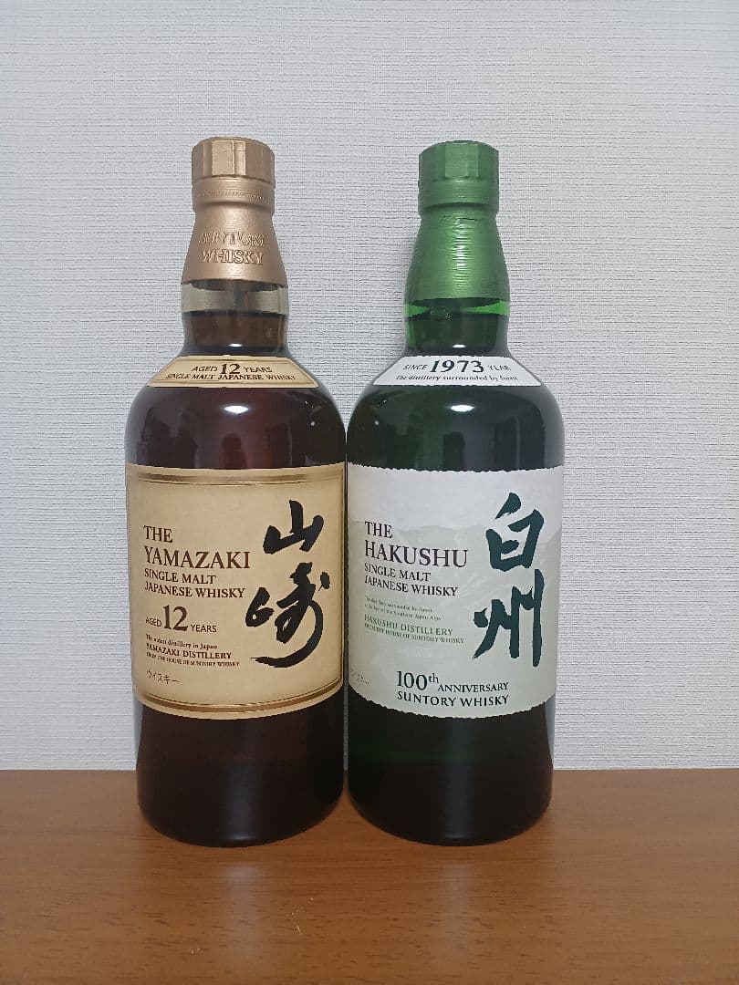 山崎12年 & 白州100周年記念ウイスキーセット