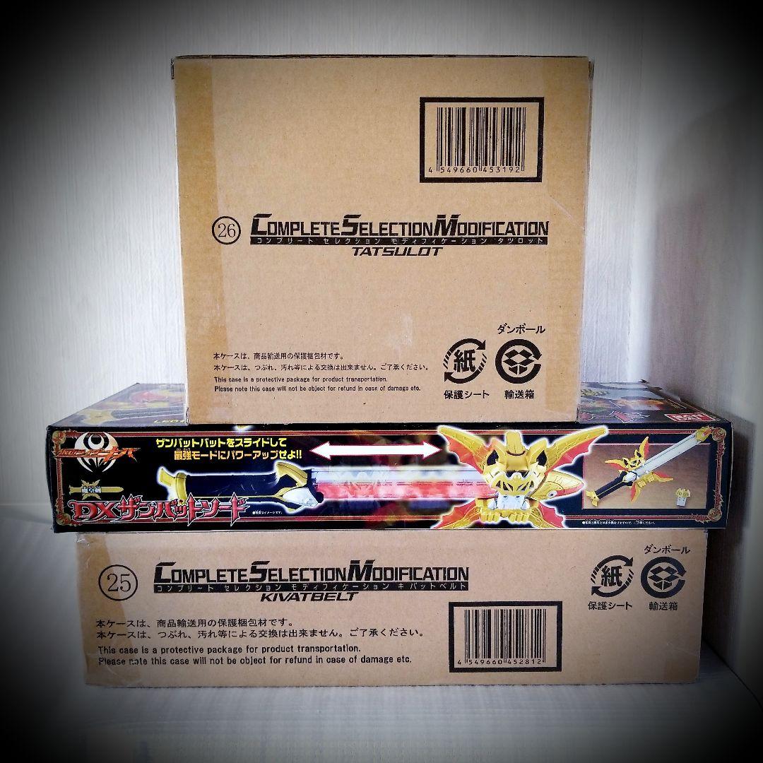 仮面ライダーキバ ☬