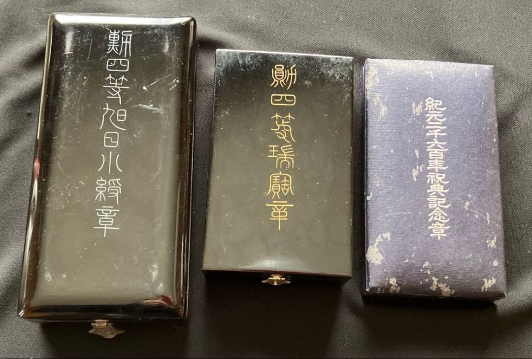 勲章　徽章　記章　まとめて　 大日本帝国 旧日本軍　アンティーク　ヴィンテージ