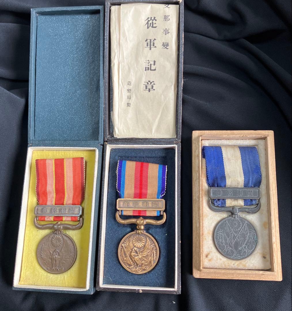 勲章　徽章　記章　まとめて　 大日本帝国 旧日本軍　アンティーク　ヴィンテージ
