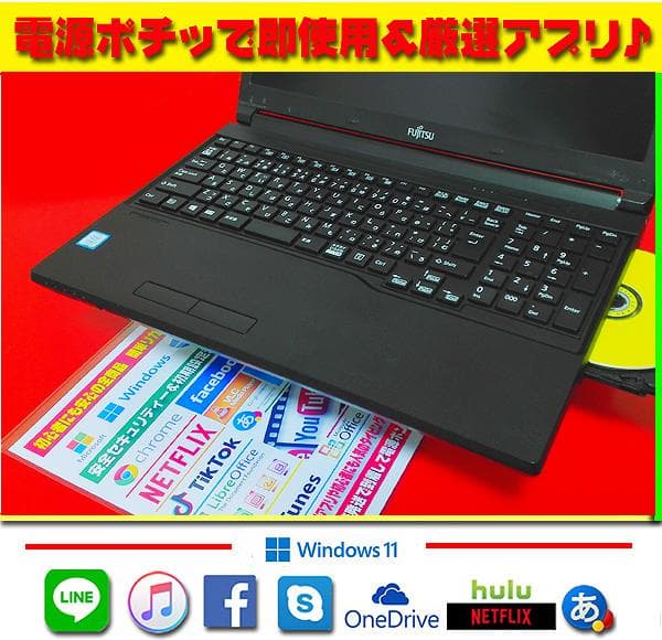 ◎ハイスペ★CORE-I7★最大3.90GHz★爆速SSD★フルHD★オフィス★