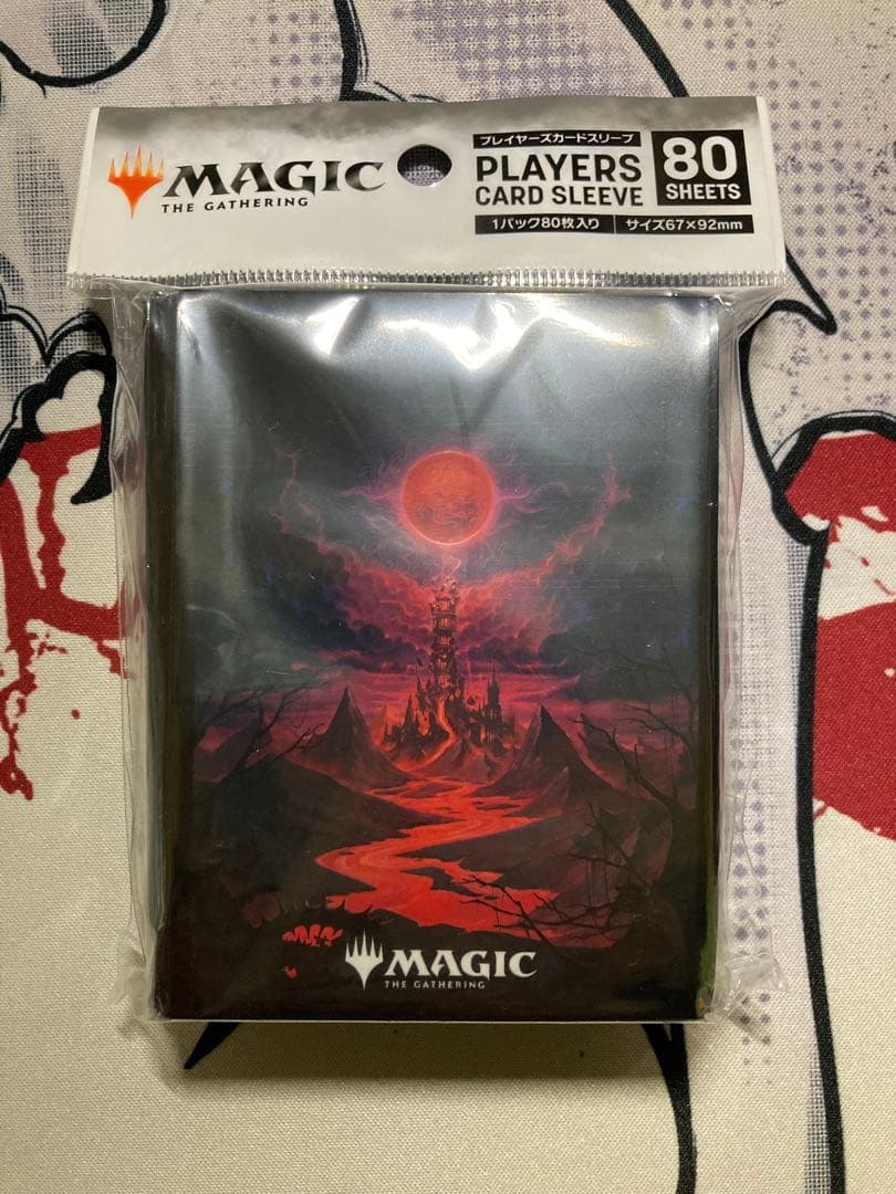 【さあ】MTGスリーブ2種