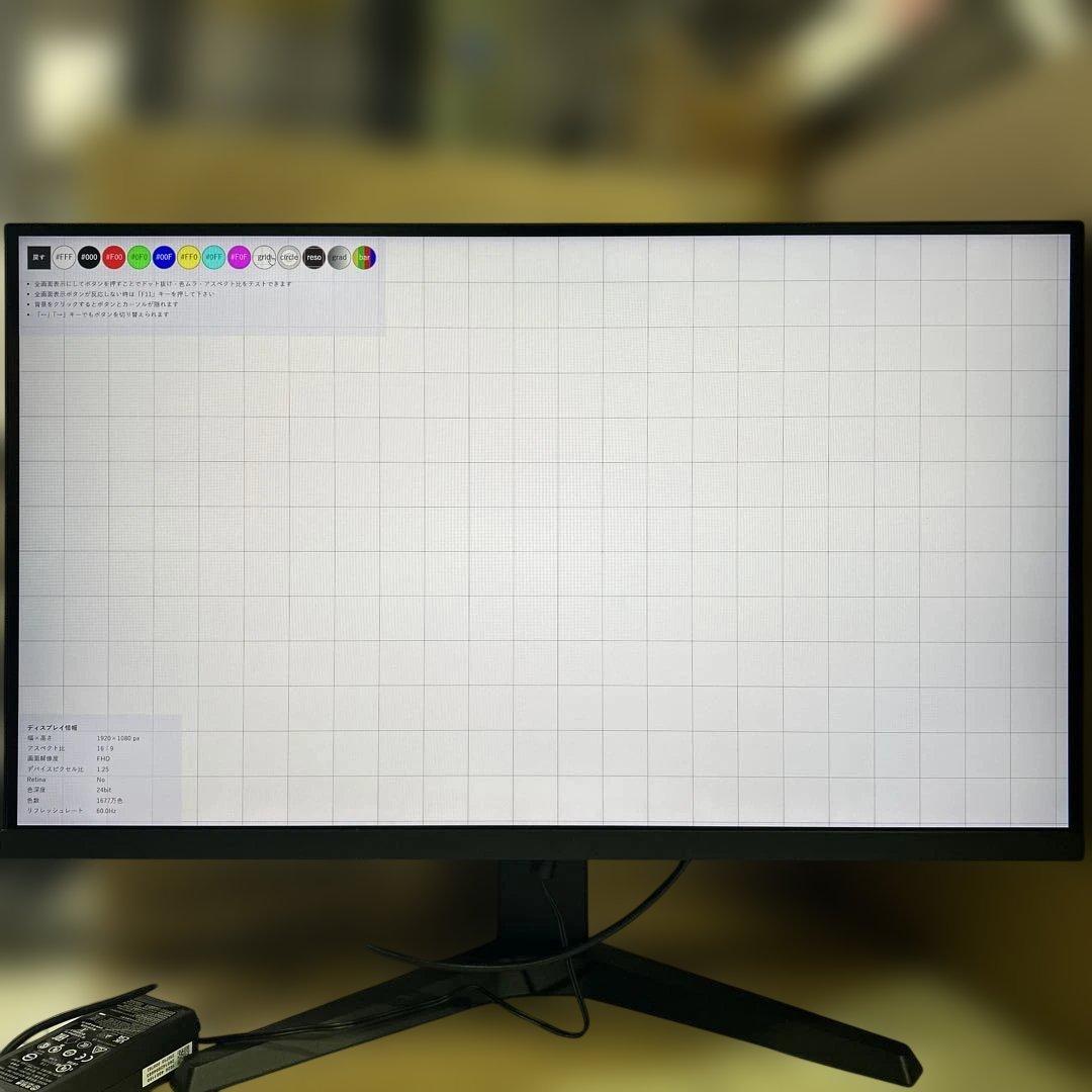 6791 KOORUI MG27H3Q ゲーミングモニター