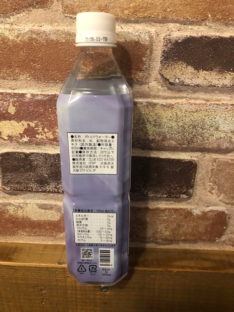 Life Essence 水 Life Series, 600ml 2本セット