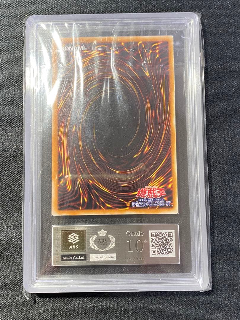 遊戯王 バイサー・ショック　レリーフ　ARS10+ PSA10 旧レリーフ