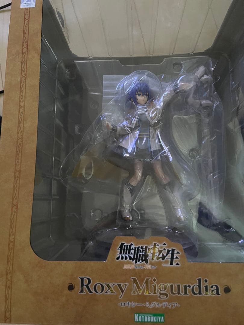 無職転生 ロキシー・ミグルディア フィギュア