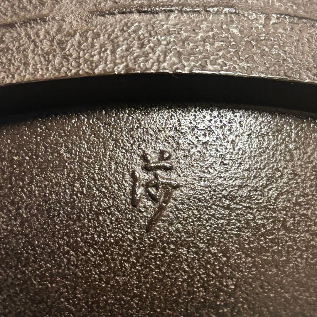 角谷紗村造/琉球風炉釜/茶釜/炉釜/野々田電熱器/敷板/底瓦/茶道具/お点前道具