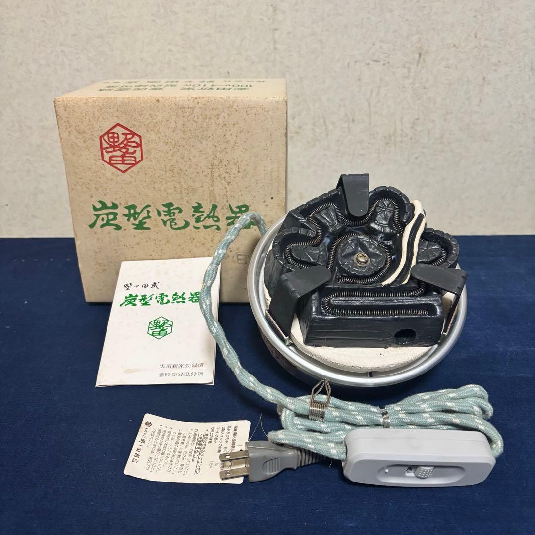 角谷紗村造/琉球風炉釜/茶釜/炉釜/野々田電熱器/敷板/底瓦/茶道具/お点前道具