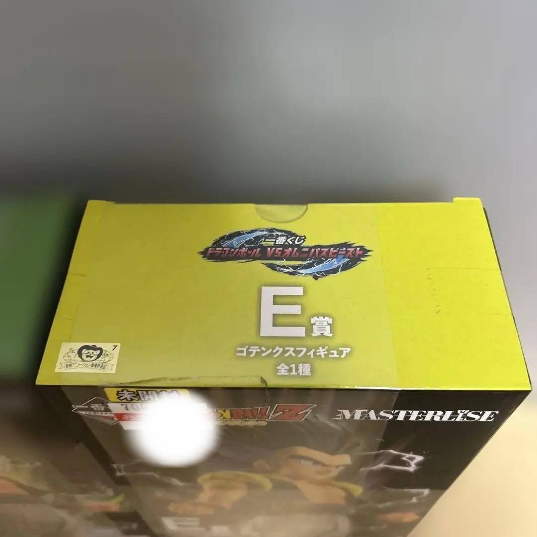 ドラゴンボール VSオムニバスビースト　一番くじD賞　E賞　ゴテンクス　未開封品