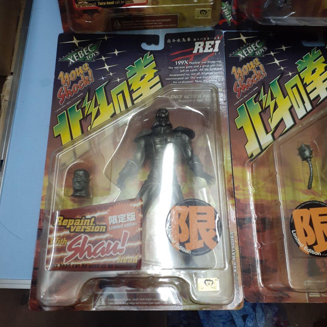 北斗の拳　限定品セット　美品　新品未開封