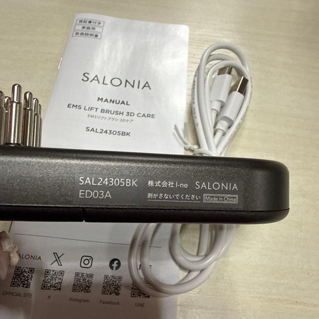 SALONIA EMSリフトブラシ 3Dケア　上位モデル　電気鍼ブラシ