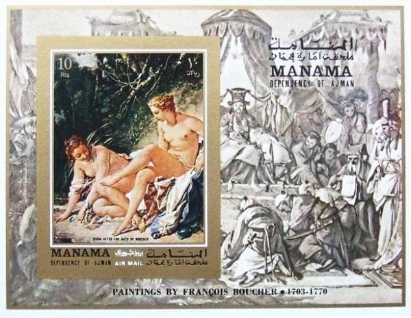 カット無し切手、アラブ首長国連邦、マナマ、美術切手シート cbj_s126_er