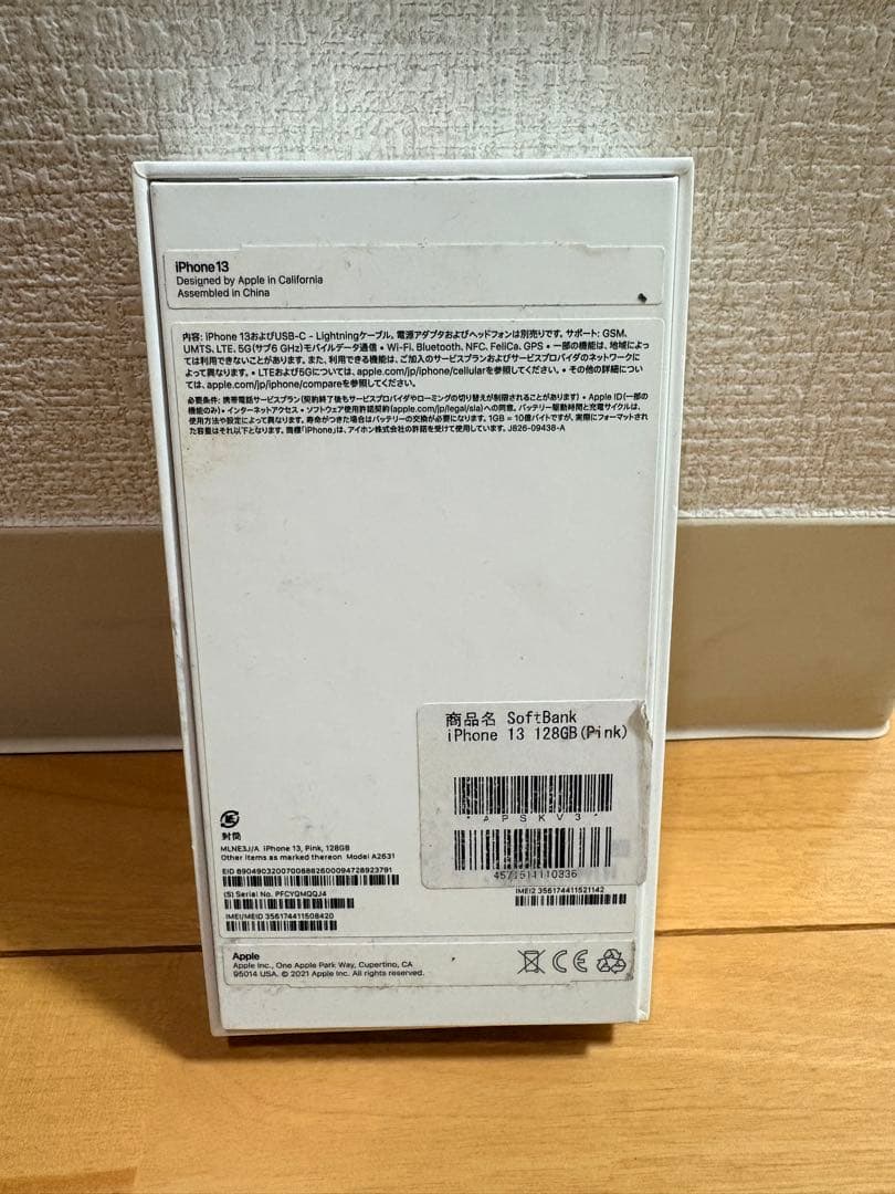 Apple iPhone 13 128GB ピンク　SIMなし