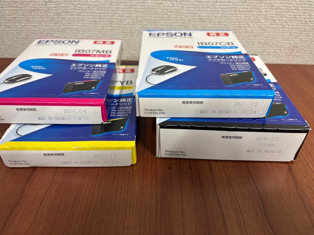 EPSON 純正インク IB07（KB,CB,MB,YB）大容量 4本セット