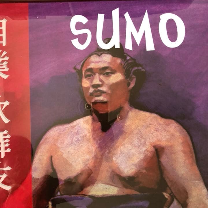 リン松岡が描く貴乃花のポスター