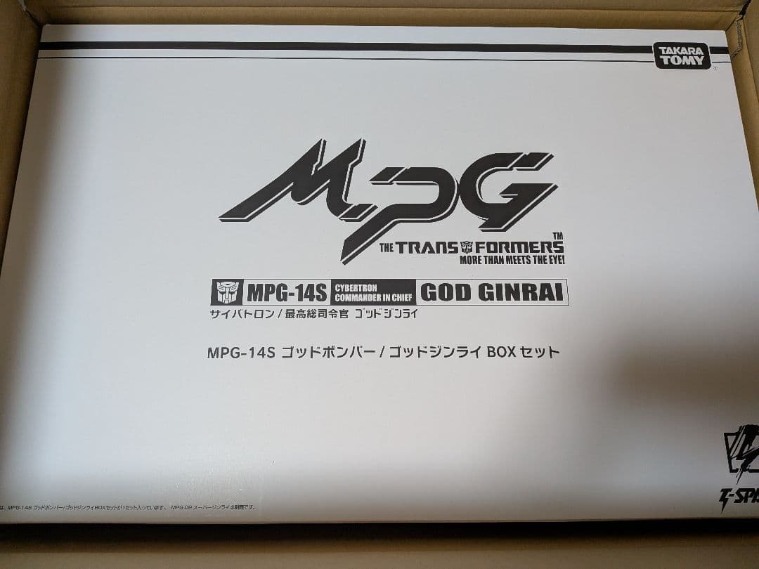 トランスフォーマー MPG-14S ゴッドボンバー　ゴッドジンライBOXセット