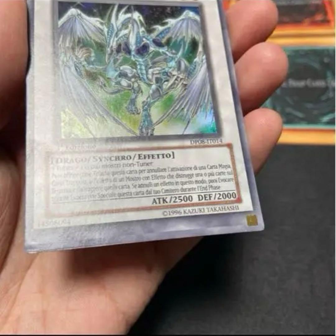 スターダストドラゴン　エラーカード