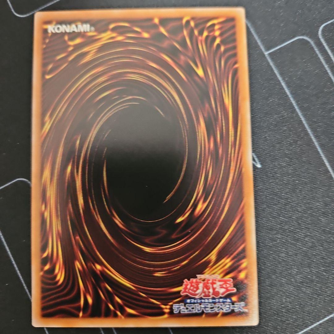 遊戯王　魔術師の弟子ーブラック・マジシャン・ガール　25th シークレット