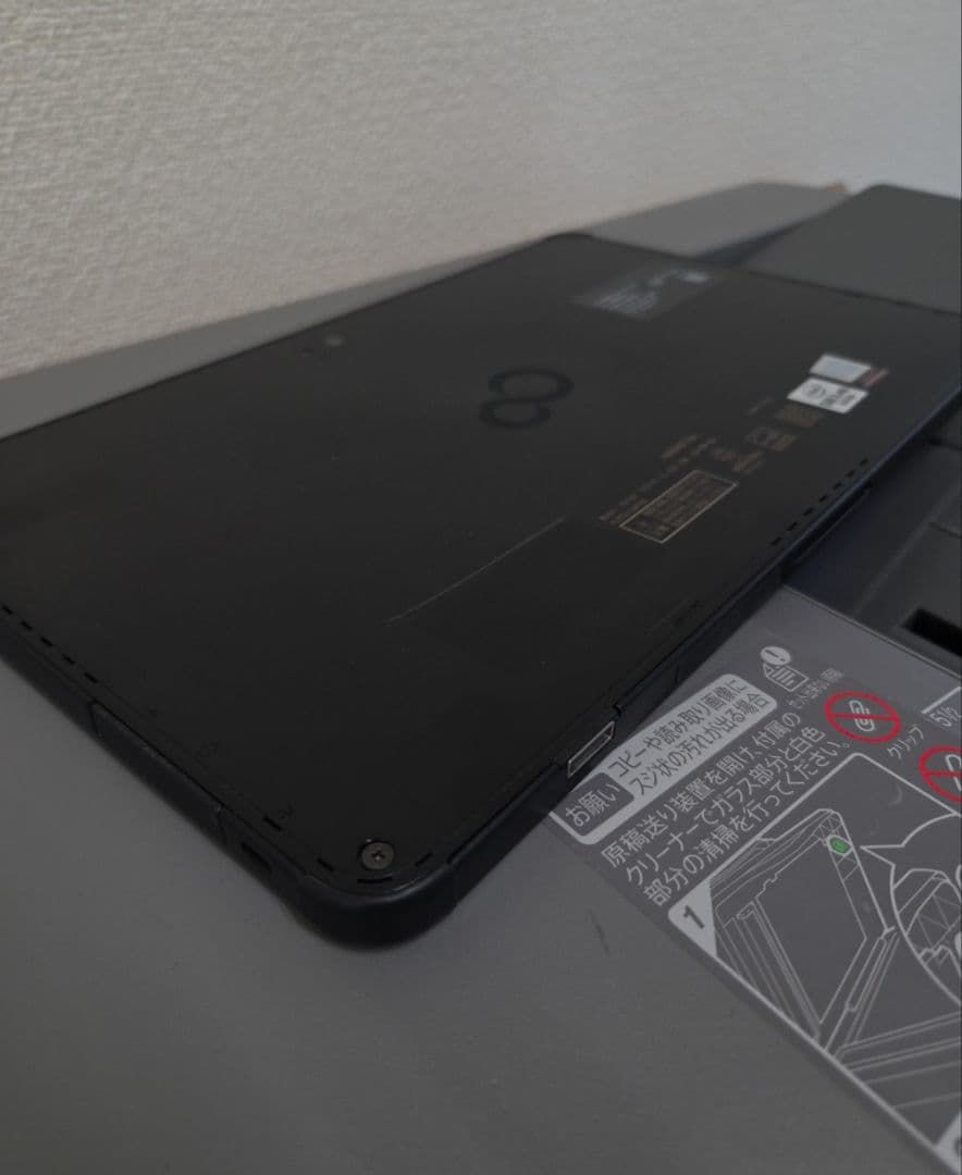 玉手箱 富士通 ARROWS Tab Q7310/DB キーボード付き