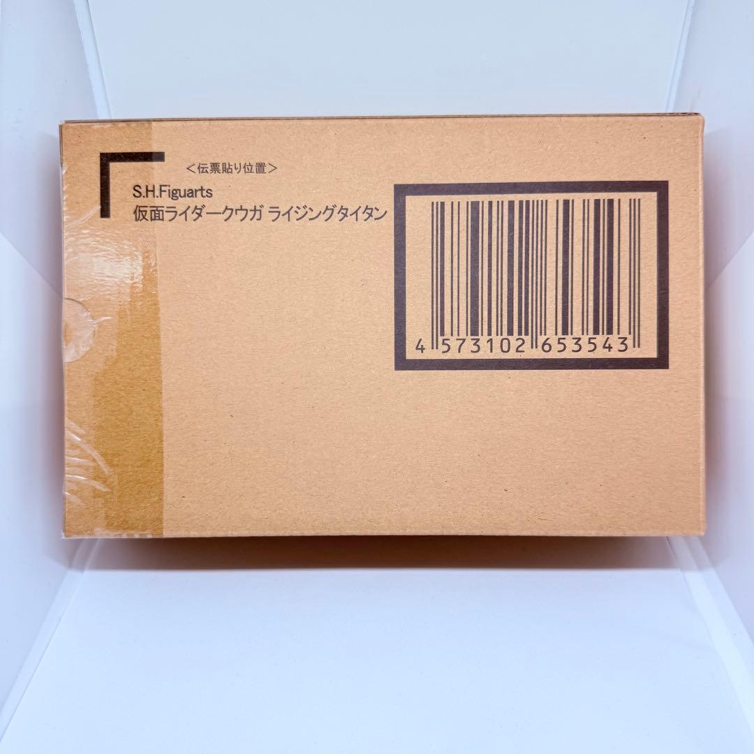 真骨彫製法 仮面ライダークウガ ライジングタイタン、ライジングペガサス 2点