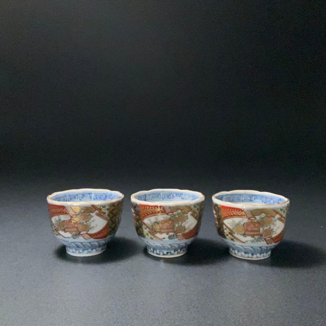伊万里金襴手花に鳥籠図猪口3客　骨董　古伊万里　通りもの R1359ダF
