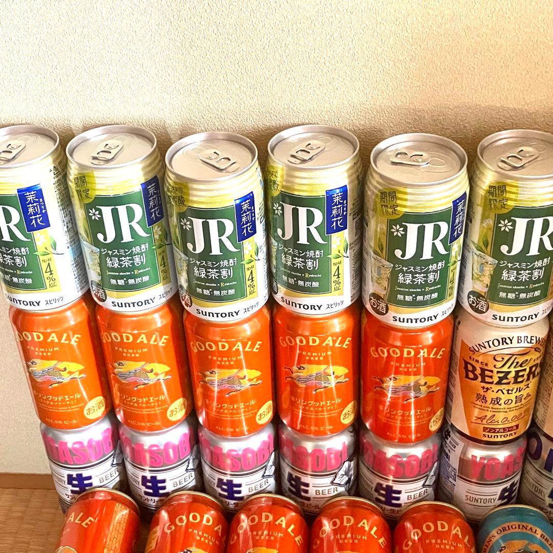 【新品】お酒 アルコール ビールなど まとめ売り 合計43本セット