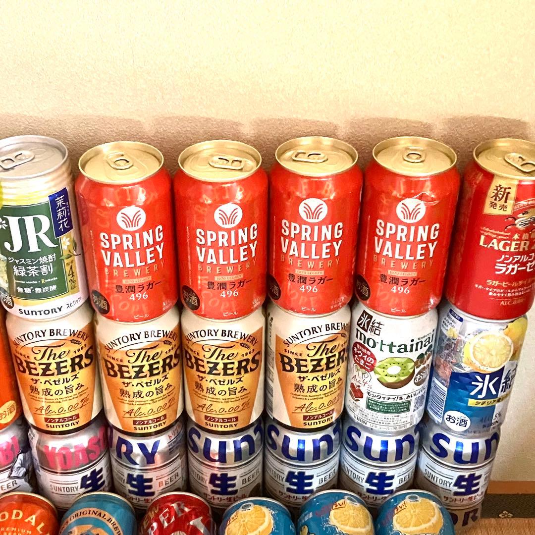 【新品】お酒 アルコール ビールなど まとめ売り 合計43本セット