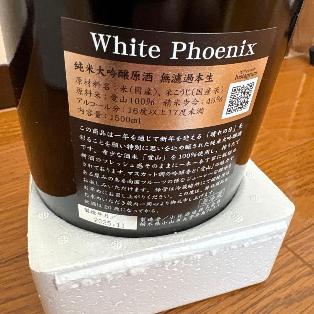 新品☆純米大吟醸　鳳凰美田　日本酒　ホワイトフェニックス　2025-2026