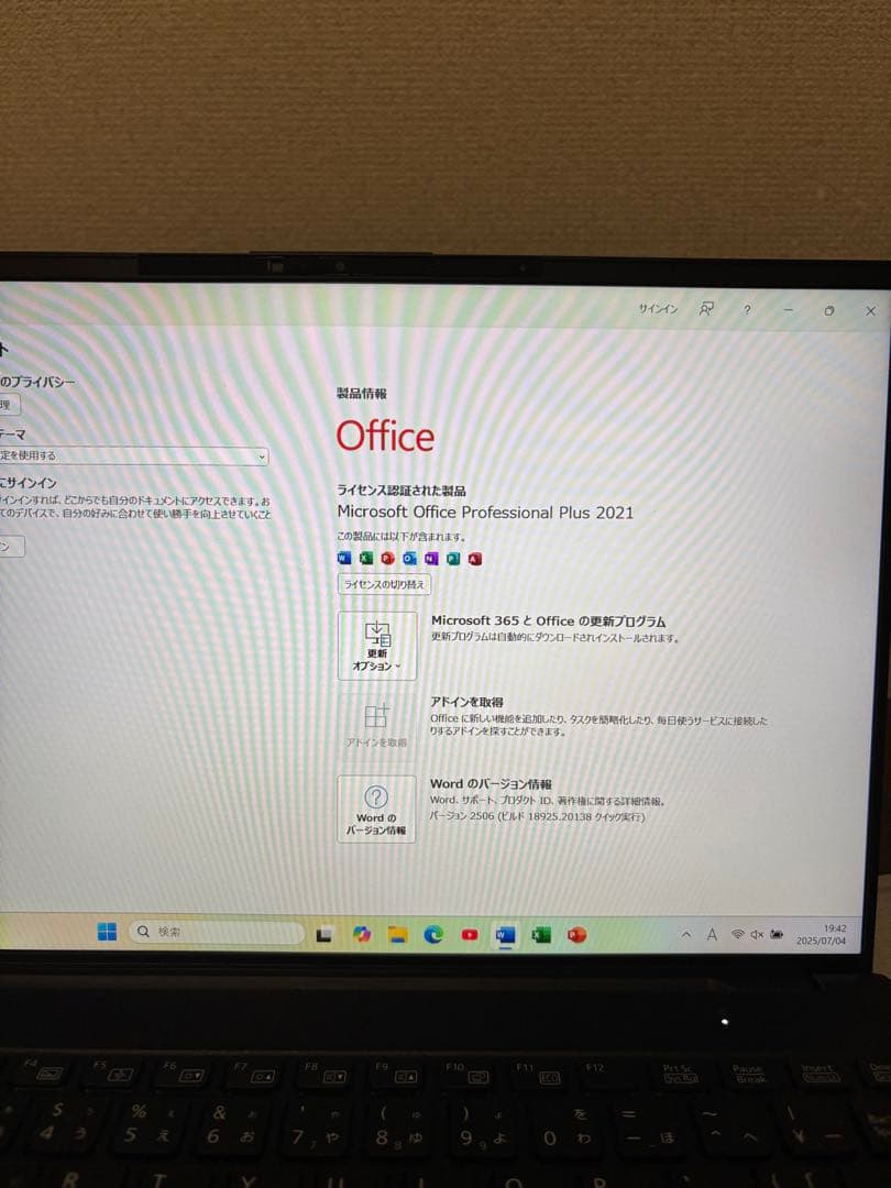 ☆極美品☆超軽量ハイスペックFMVUH01001 Core i7 1355U
