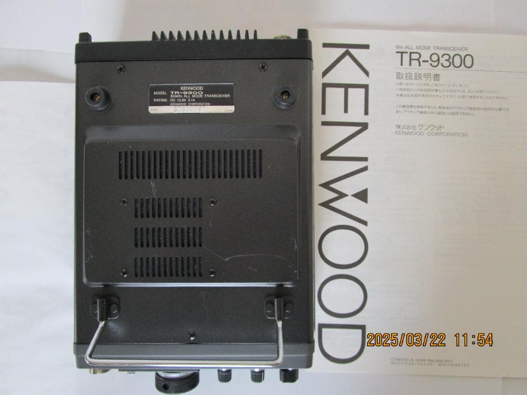 KENWOOD TR-9300 50MHz帯オールモードトランシーバー