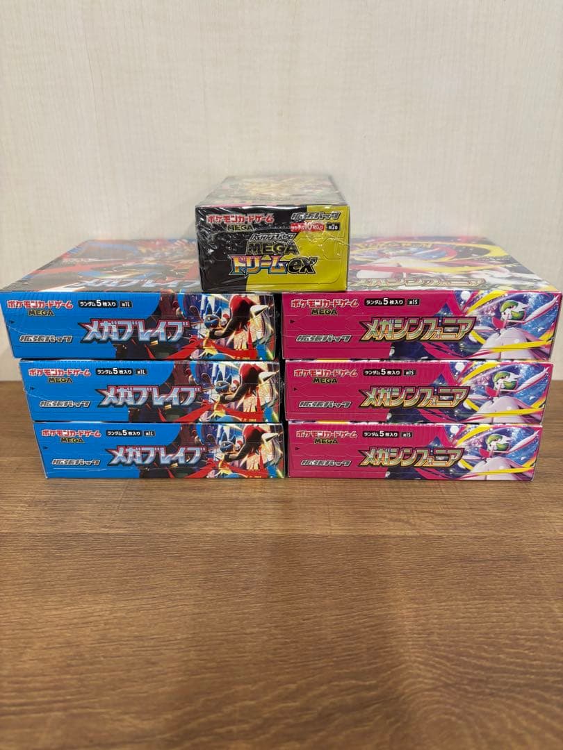 ポケモンカード ドリーム ex メガシンフォニア メガブレイブ　シュリンク付き