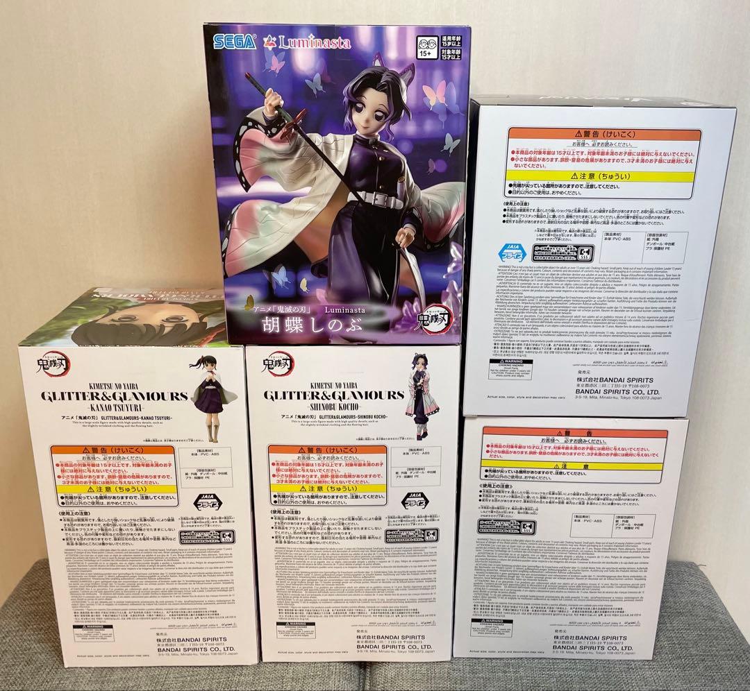 鬼滅の刃 胡蝶しのぶ 栗花落カナヲ フィギュアセット