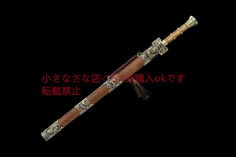 真鍮キリン剣の透かし彫り  古兵器 武具 刀装具 日本刀 模造刀 居合刀