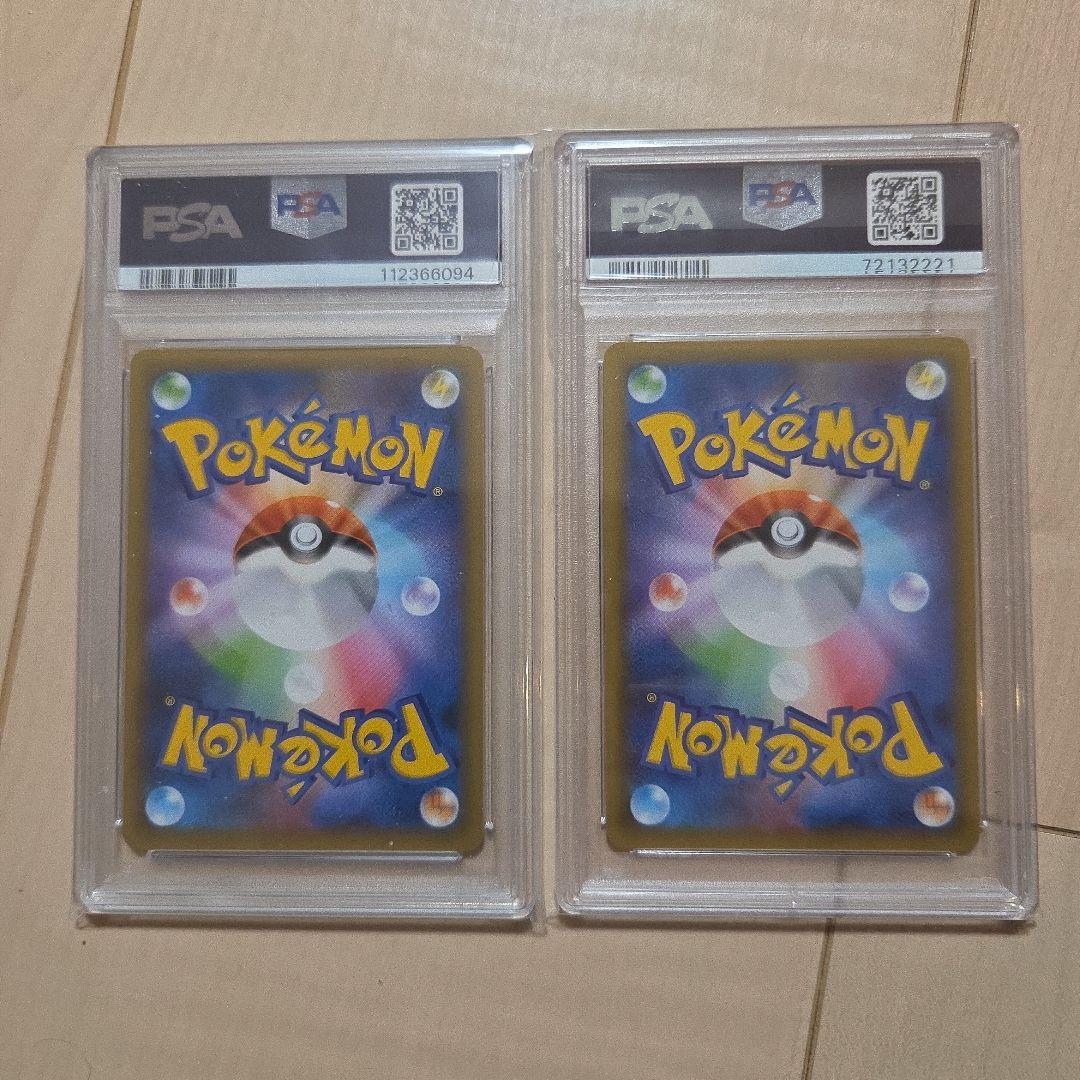 【PSA10】リザードン25th　 カメックス 25th