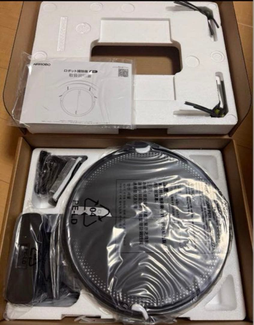 ロボット掃除機 水拭き 強力吸引 3000PA 140㎡間連続稼働 新品
